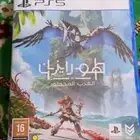 شريط هورايزان بلاي ستيشن PS5