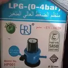 منظم غاز ضغط عالى جديد اصلى 50ريال