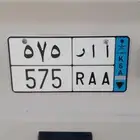 لوحه للبيع
