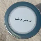 سمن بقر بلدي