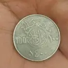 ريال عهد الملك خالد له تقريبن 41 سنه