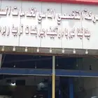 صيانة الجير الاتوماتيك