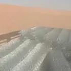 شبوك مزارع