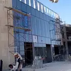 زجاج سكريت
