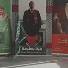 مستر محمد عبد العليم