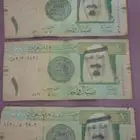 ثلاثه ريال للملك عبدالله واحد منها 1428