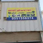 اخصائي قير اتوماتيك