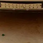 لوحه مميزه للبيع