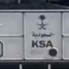 لوحة مميزه 4400