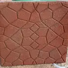بلاط انترلوك احواش خارجي سماكه 3سم