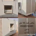 مكيف صحراوي ماكس كول 10 طن نظيف جدا