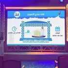 تنظيم معارض وبوثات شاشات تفاعلية وشاشات p2.6 و p3