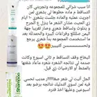 منتجات للشعر والبشره صحيه وعضويه
