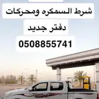 تايوتا 15