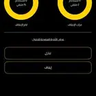 اشتراك بودي ماستر