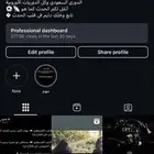 حساب متفاعل 60الف مضمون وحقيقي 100