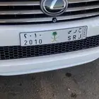 لوحه ح ر س 2010