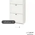 جزامه من ايكيا اخت الجديد