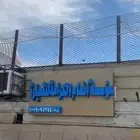 بيع اغنام متوفر تقسيط تابي و تمارا