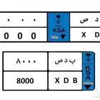 لوحة مميزة للبيع
