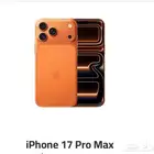 ايفون 17 بروماكس
