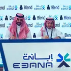 اسهم شركة بلند الشركة الممكنة