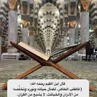 محفظ قرأن ومدرس تأسيس ولغتي للصفوف الأولية