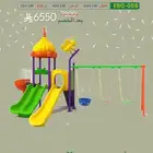عروضات يوم الوطني مراجيح ألعاب أطفال