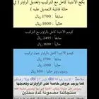 عروض حلول الانترنت