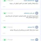 بحوث و تقارير ميدانيه لجميع الجامعات ومدرسيه