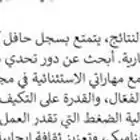 إنشاء وتصميم سيرة ذاتية مبتكرة بالإنجليزي احترافيه