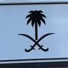لوحة ح م د