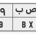لوحة للبيع