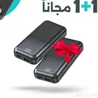 باور بانق بوكس و الثاني مجانا