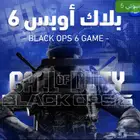 بلاك أوبس 6