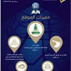شقق تمليك اربع غرف 375 الف قرب شارع فلسطين
