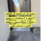 شقتين 3 غرف للايجار حي الخالديه