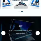 متجر الكتروني متكامل للبيع