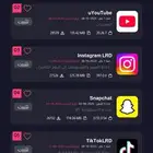 اكواد بلس فوري و انتظار للايفون
