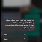 دورات منصه دروب معتمده للترقيات والمقابلات الشخصية