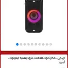 مكبر صوت ال جي