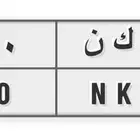 للبيع لوحة ثلاثية ( ع ك ن 920 )