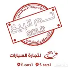 هونداي باليسيد 2023 بنزين رادار 4 كميرات