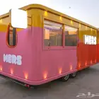 فود ترك تصميم وتنفيذ فودترك