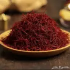 زعفران الشيخه