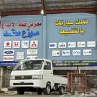 سوزوكي كاري 2025