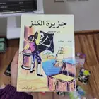 كتاب. روايه للبيع