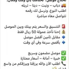 خدمة توصيل  دباب   ونيت   دينا   تريلا