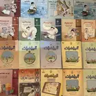 كتب قديمه ونادره من وزارة المعارف التطوير التربوي