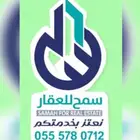 ارض سكنية البديع ابها
